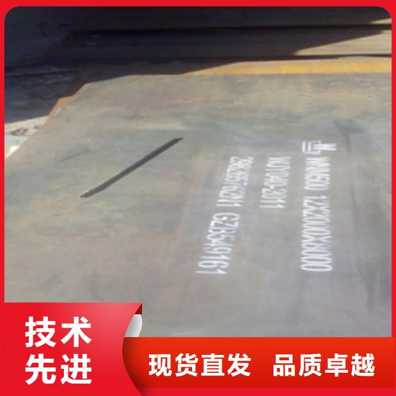 《九江》直销40cr冷轧钢板钢板销售
