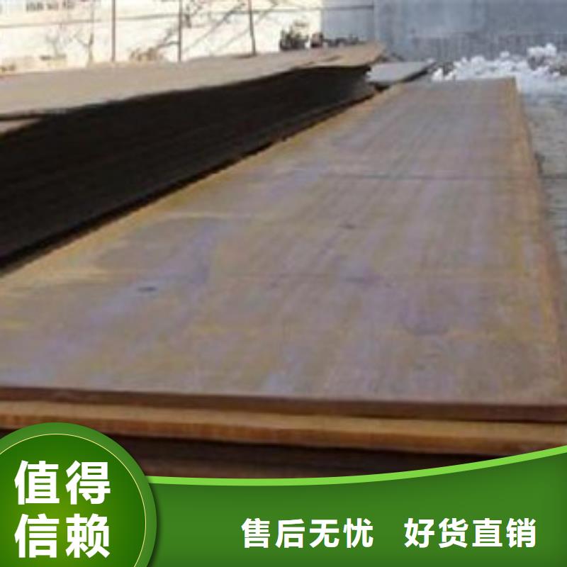 亳州现货20号冷轧钢板高强板切割加工厂