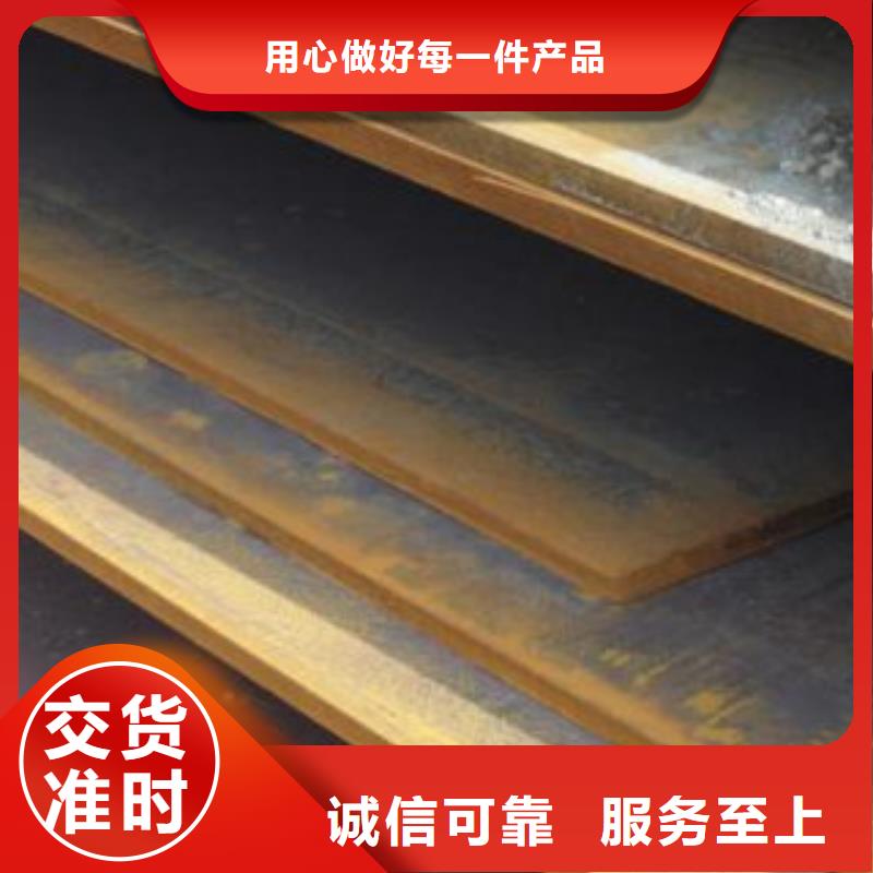 南平选购nm400耐磨钢板现货供应商