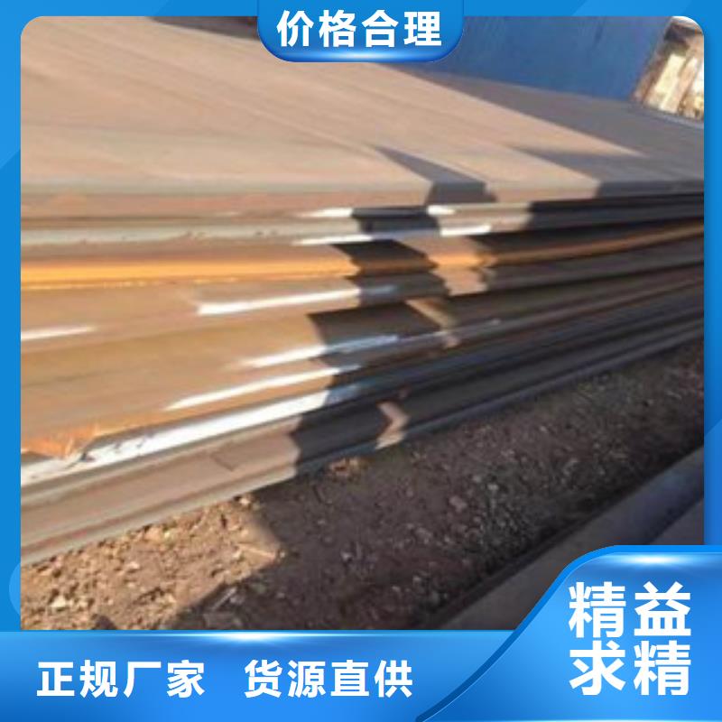 杭州生产35crmo合金钢板理论重量表