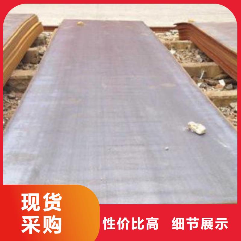 永州生产40cr钢板高强板切割加工厂