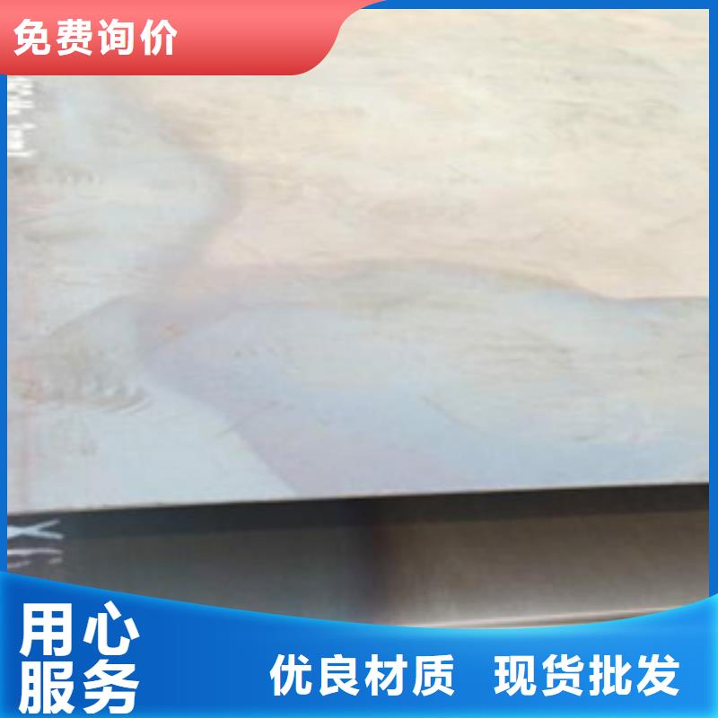 南京诚信32crmo合金钢板批发价格