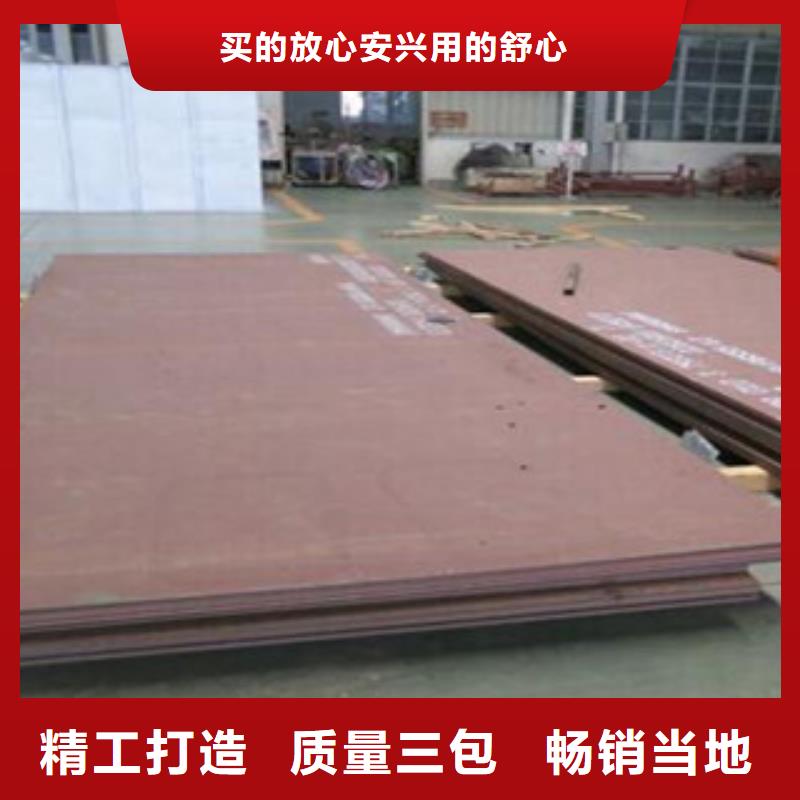 【朔州】订购Q245R容器板钢板折弯