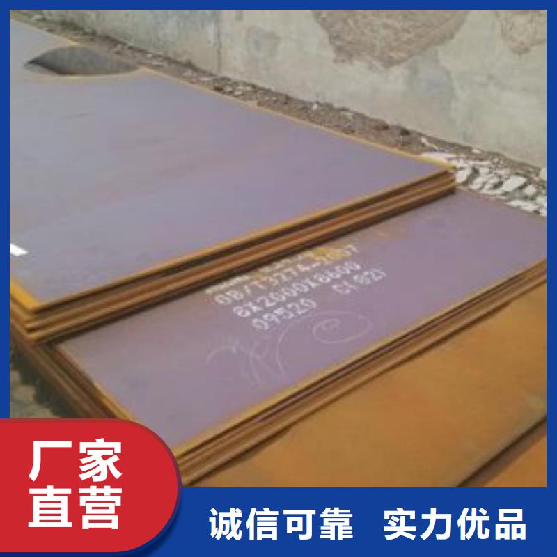 西藏现货32crmo合金钢板批发价格