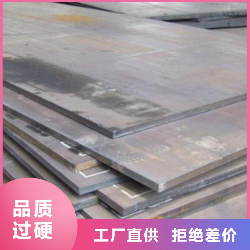 杭州周边nm500钢板正规厂家