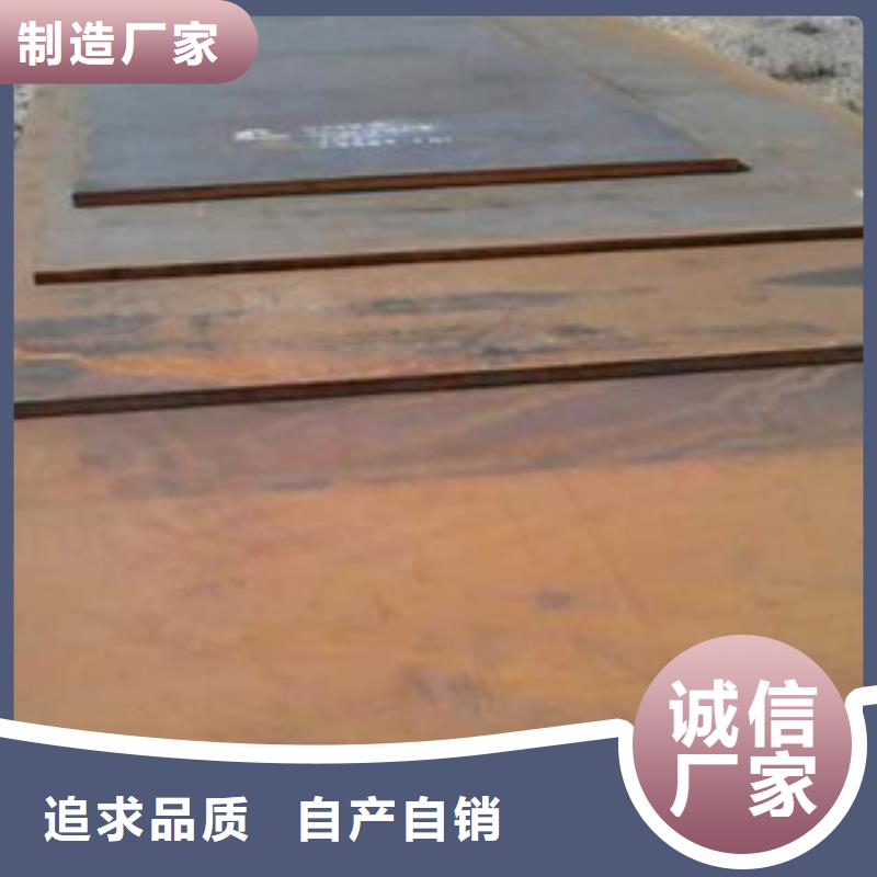 《杭州》定制20号钢板批发零售价格