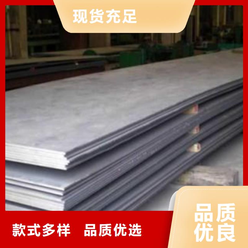 扬州选购32crmo合金钢板一米多少钱