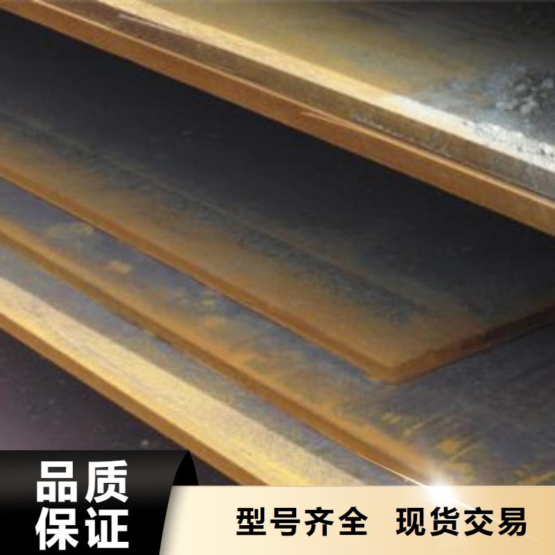 福州选购nm450耐磨钢板优惠价格