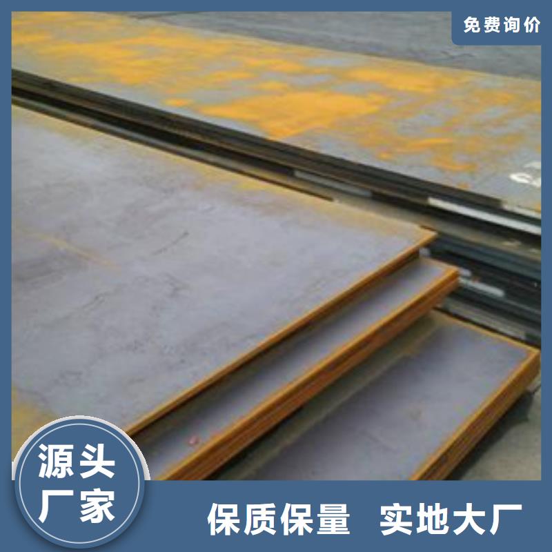 台州定做65mn冷轧钢板一米多少钱