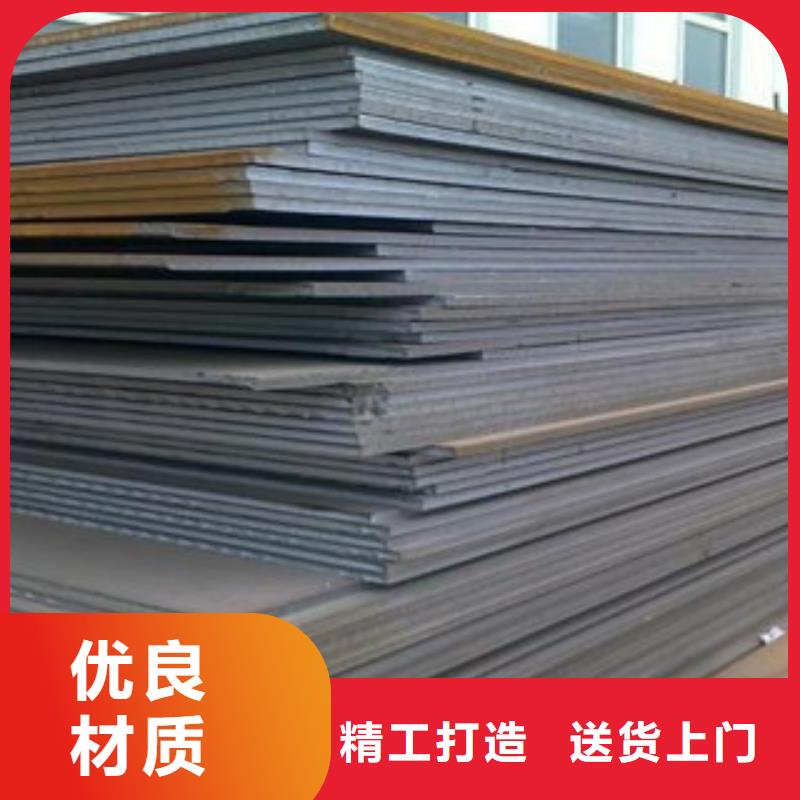 【西宁】品质nm500耐磨钢板厂家
