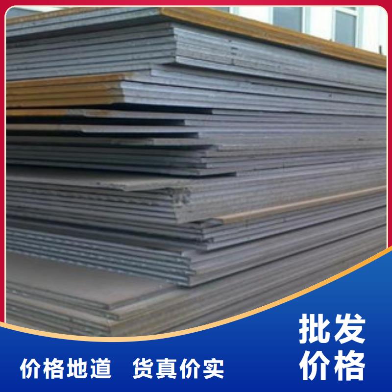 扬州采购42crmo合金钢板含碳多少