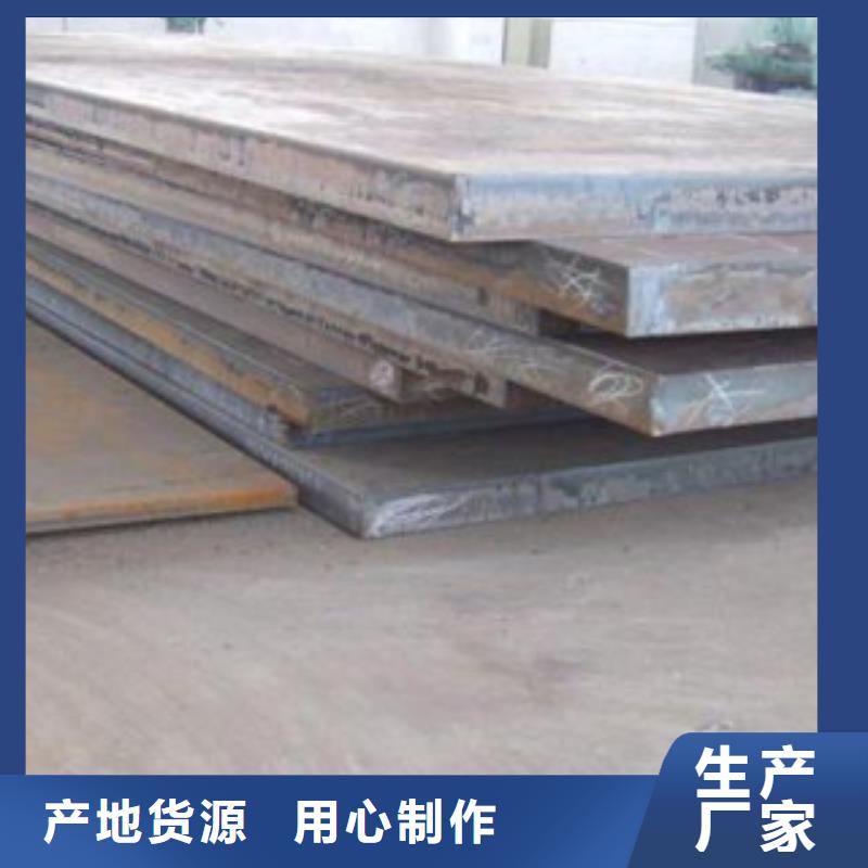 扬州选购32crmo合金钢板一米多少钱