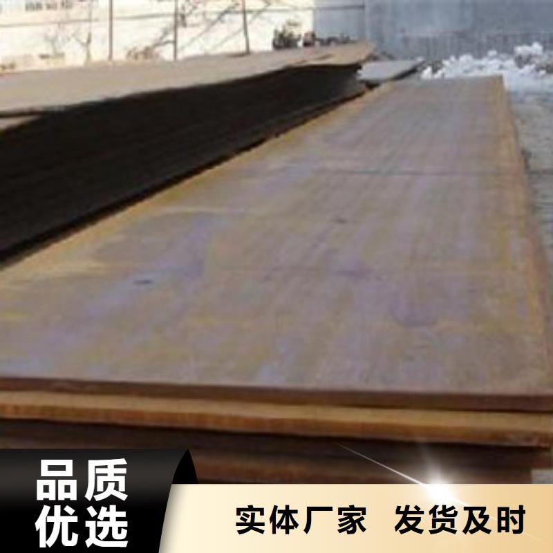 潮州直销65mn钢板一吨多少钱