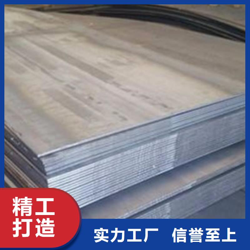 福州选购nm450耐磨钢板优惠价格