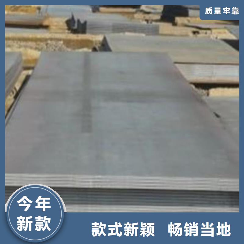 陵水县Q345R容器板钢板预埋件加工