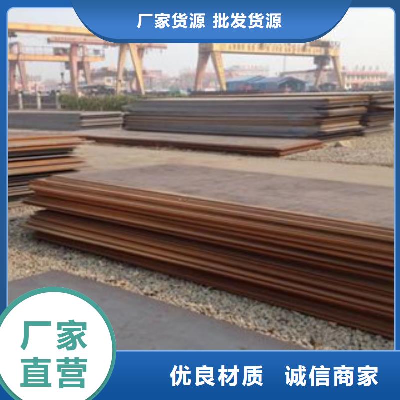 杭州订购45号冷轧钢板切割钢板