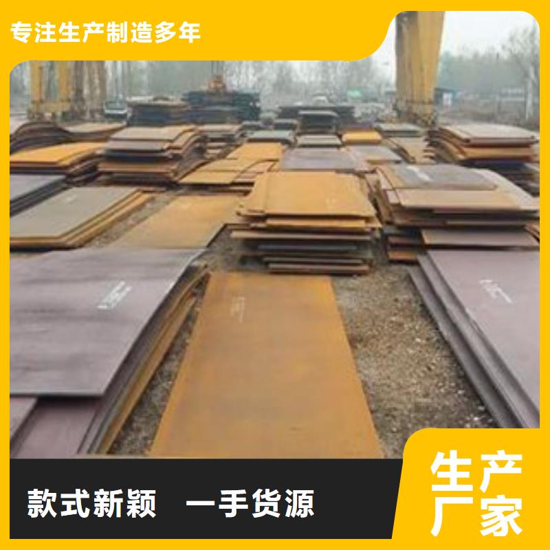 《重庆》本地Q355钢板切割供应商
