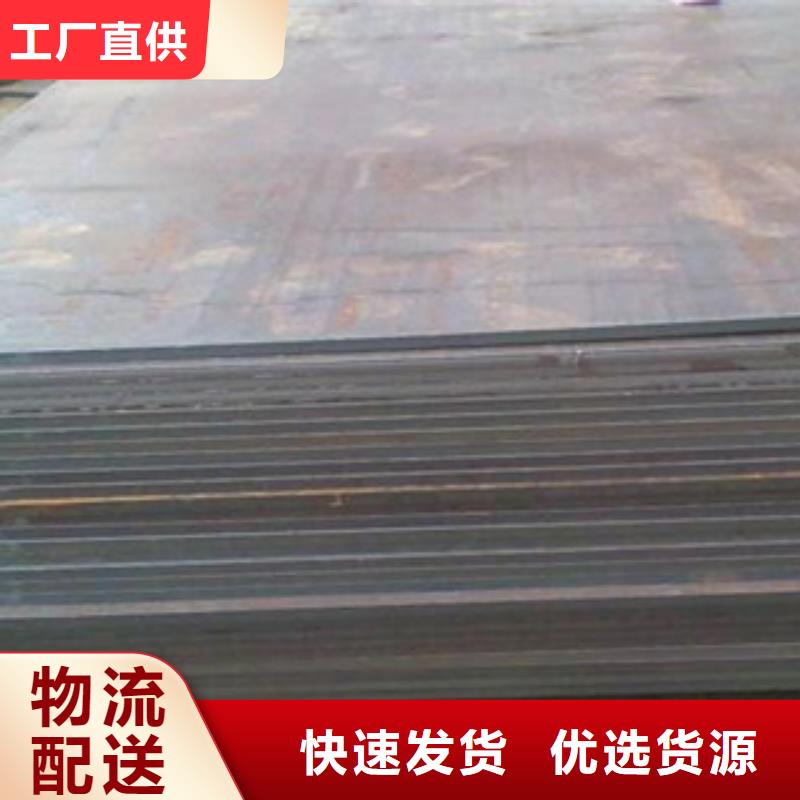 台州直销Q345R容器板看图价格