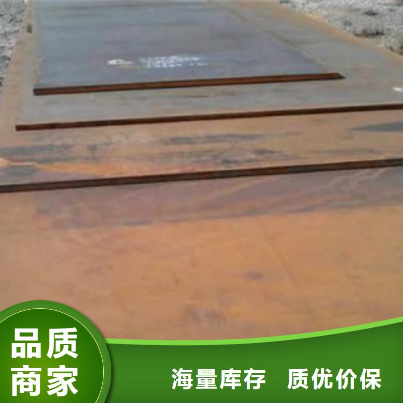 杭州生产35crmo合金钢板理论重量表