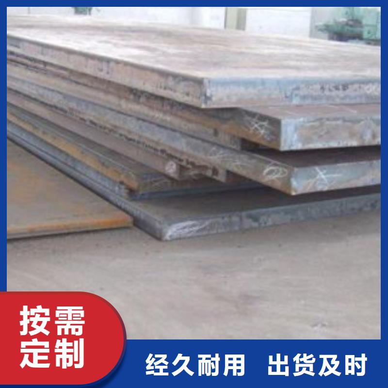 <阳江>直销旺宇Q245R容器板钢板预埋件加工厂