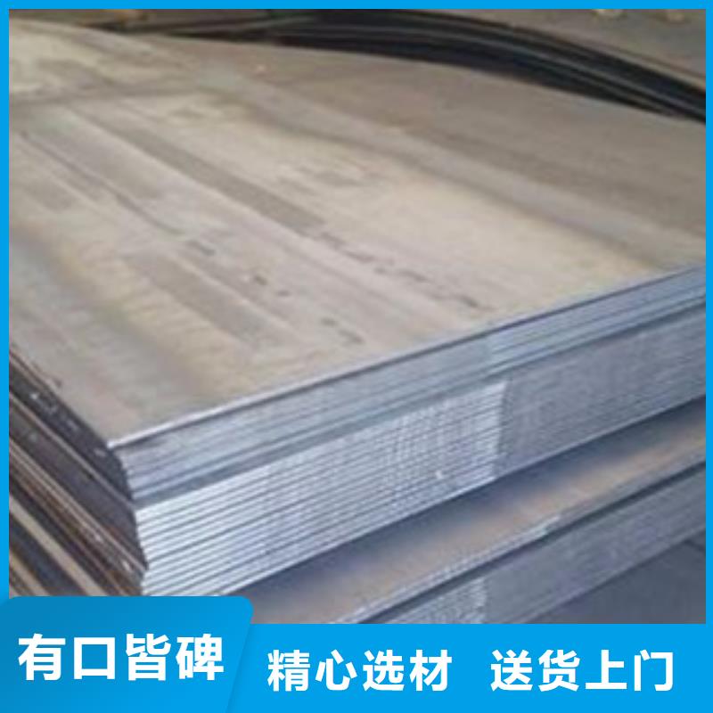(扬州)品质做服务《旺宇》nm450耐磨钢板看图价格