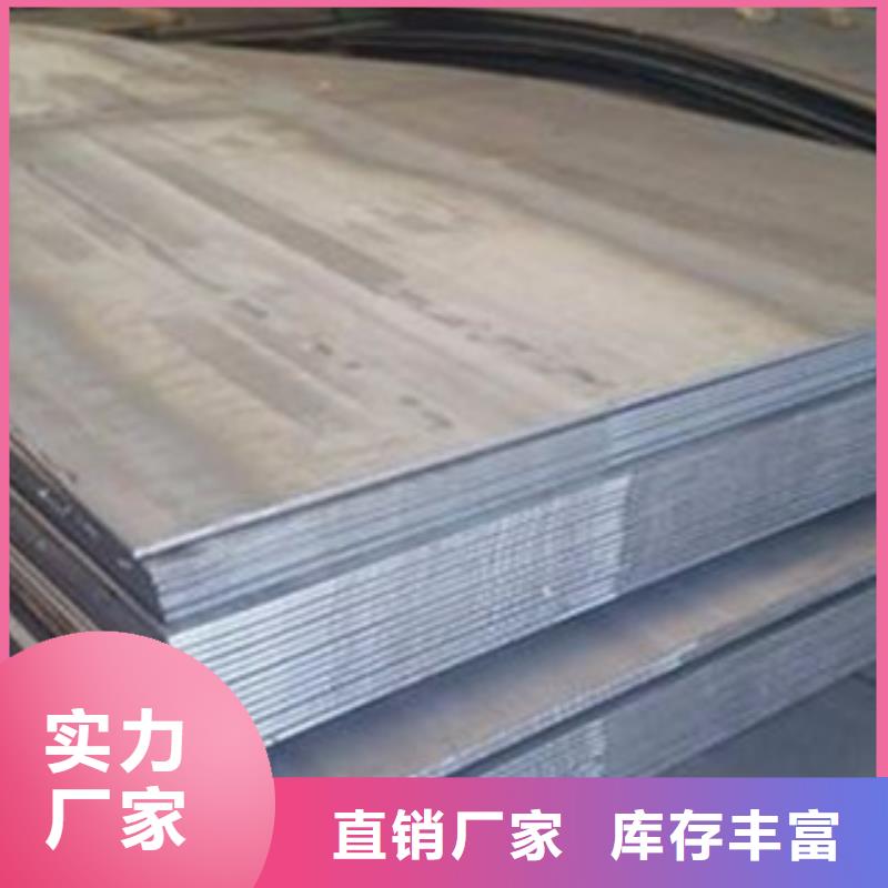 (昭通)订购旺宇45号冷轧钢板钢板销售商