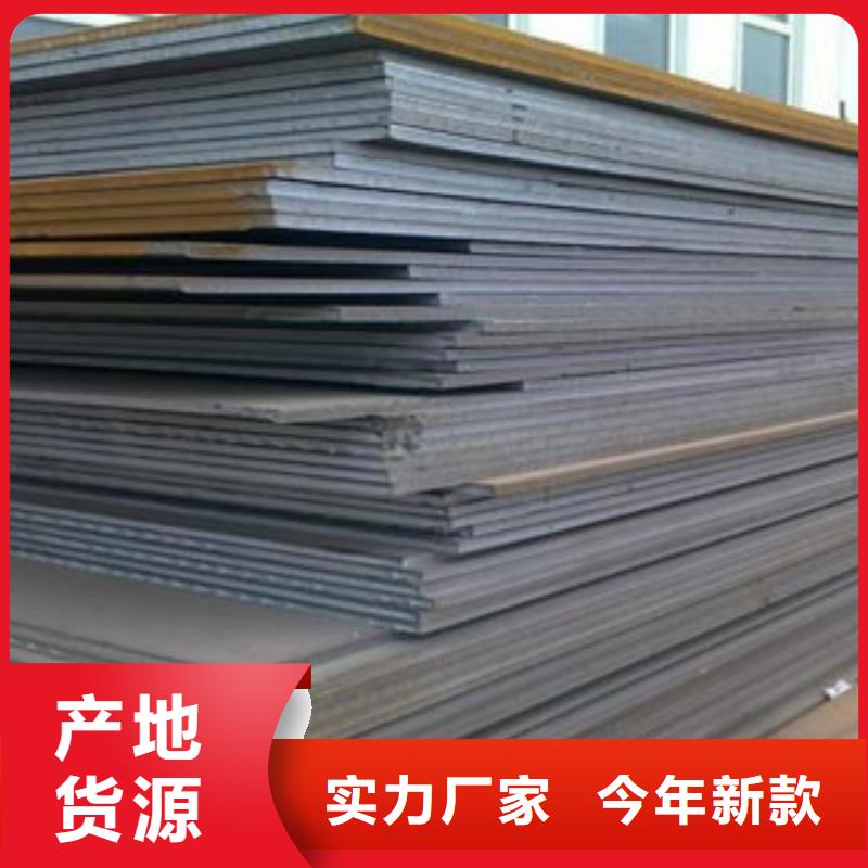 (辽阳)品质可靠旺宇nm450耐磨钢板保证质量