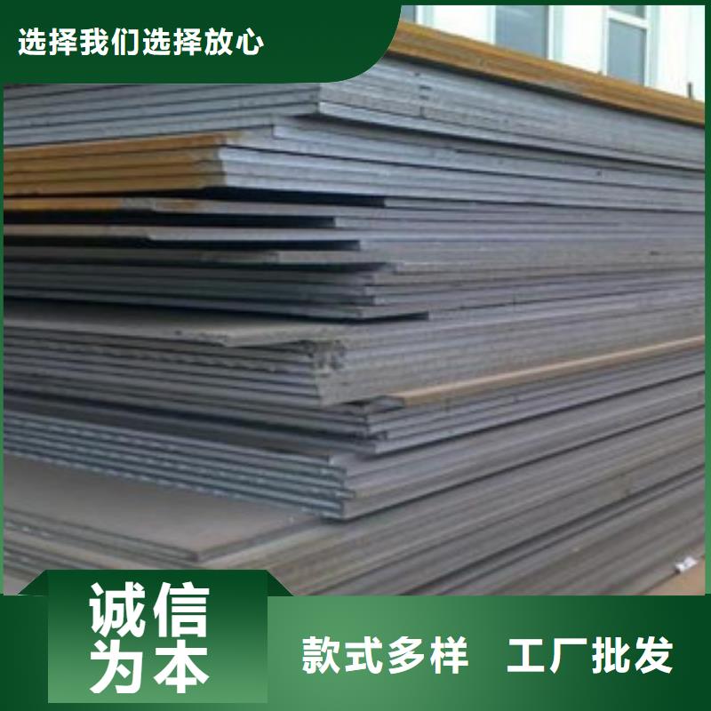 [黑龙江]订购旺宇35crmo合金钢板施工队伍