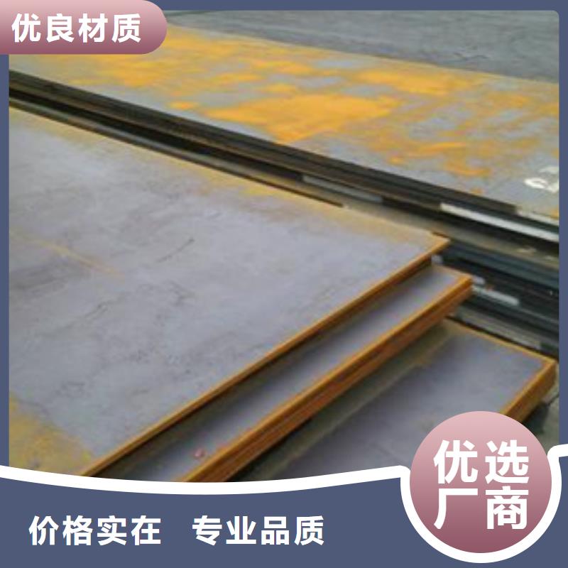 《旺宇》白沙县40cr钢板钢板销售商