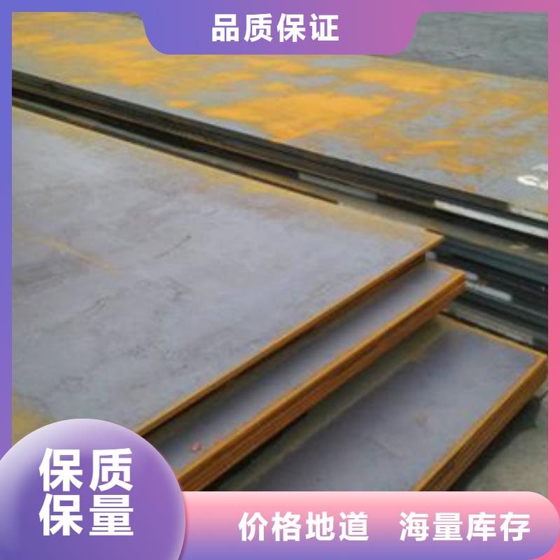 (安庆)本土旺宇20cr钢板一米多少钱