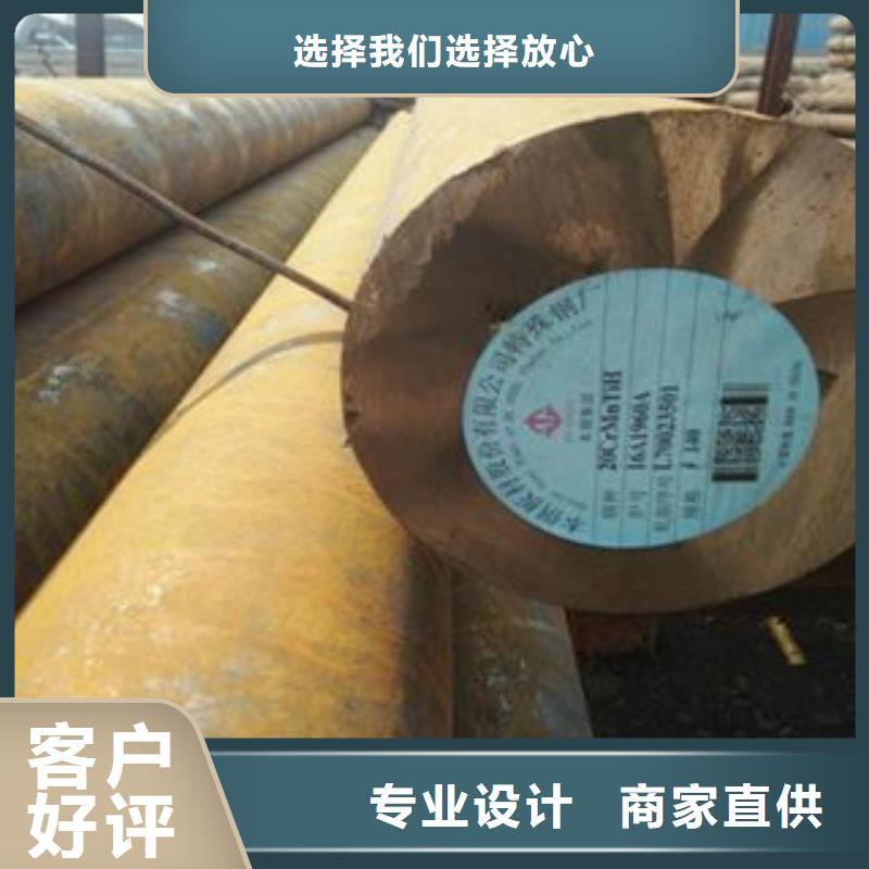 广州直销35crmoA合金钢管规格齐全
