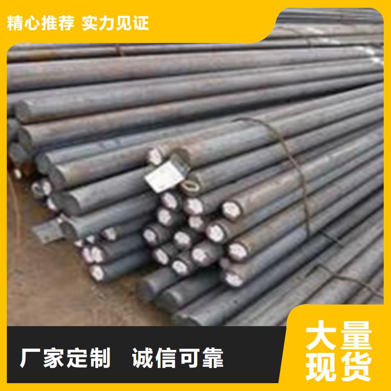 南昌咨询50号碳结钢保证质量