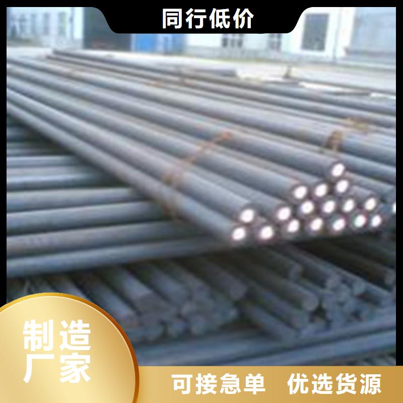 【台州】定制Q355D圆钢运费价格