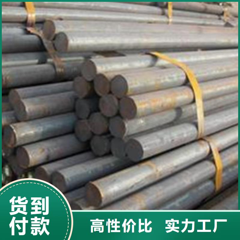 【抚州】询价35crmosia合金钢批发价格