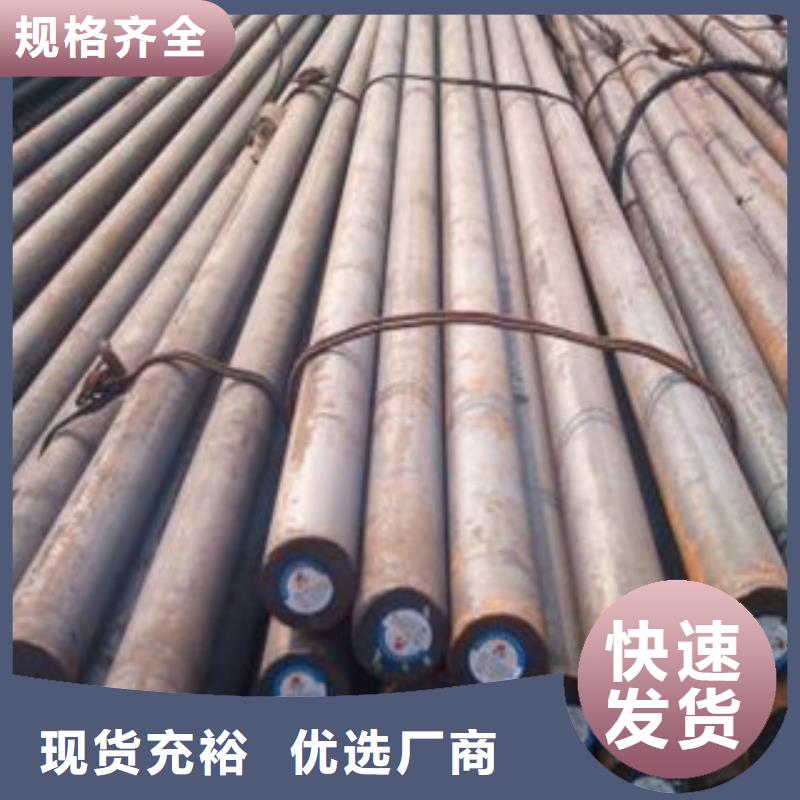 南京质量好旺宇15crmo合金钢保证性能