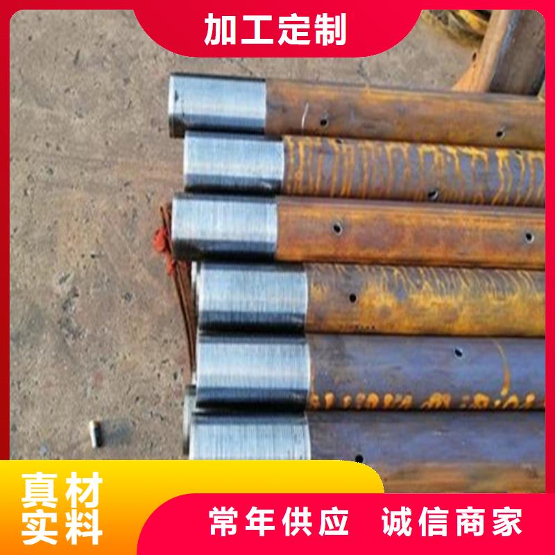 注漿管合金管敢與同行比服務
