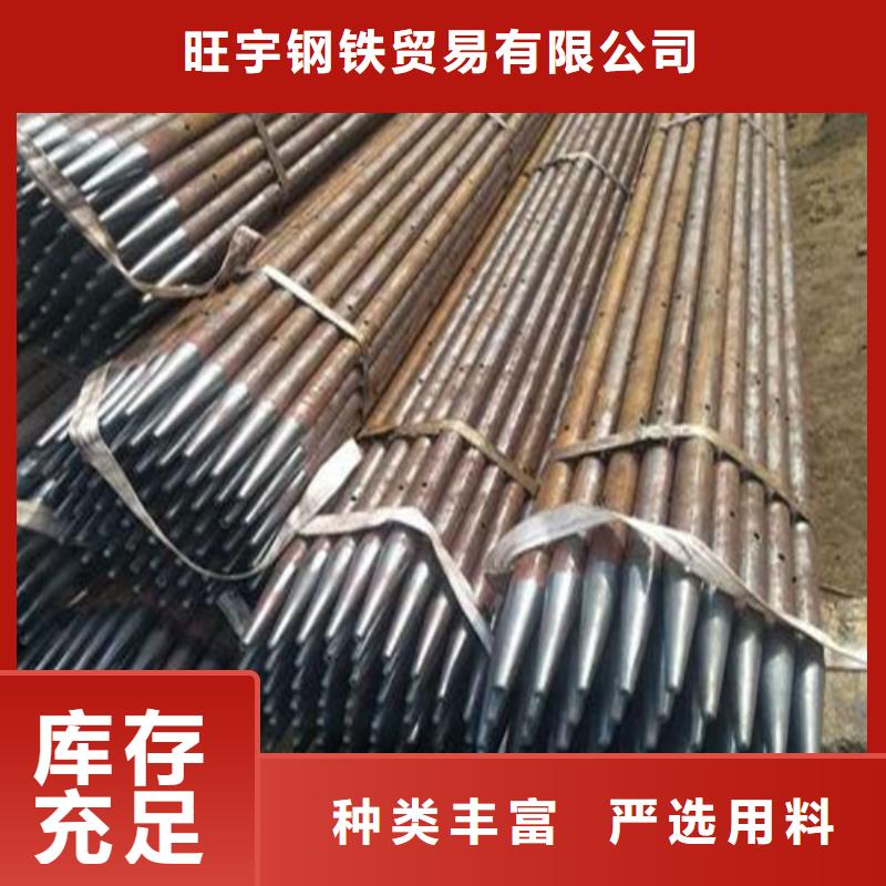 灌浆管管棚管量大优惠