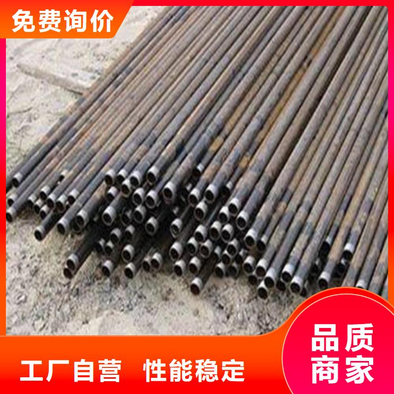 注浆管无缝钢管实力雄厚品质保障