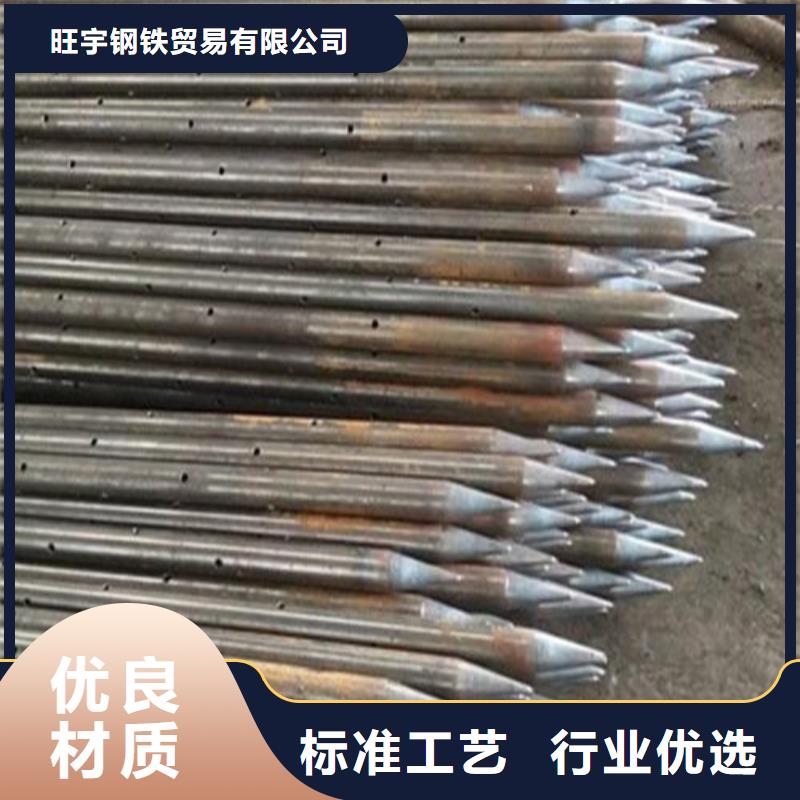 注浆管无缝管把实惠留给您