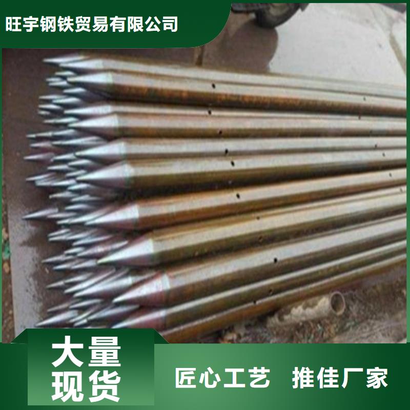 注浆管-石油裂化型号齐全