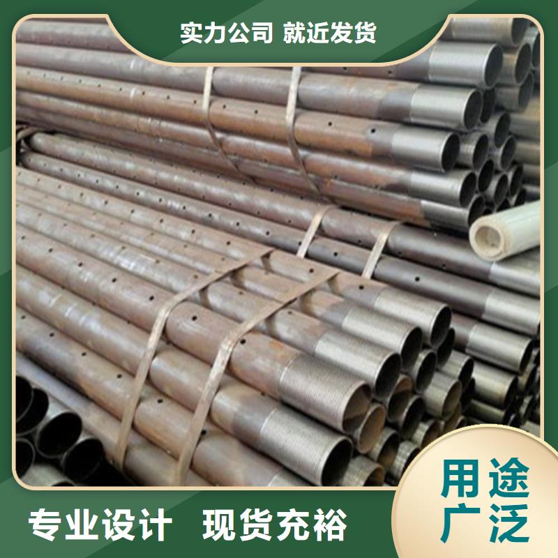 注漿管流體管無中間商廠家直銷