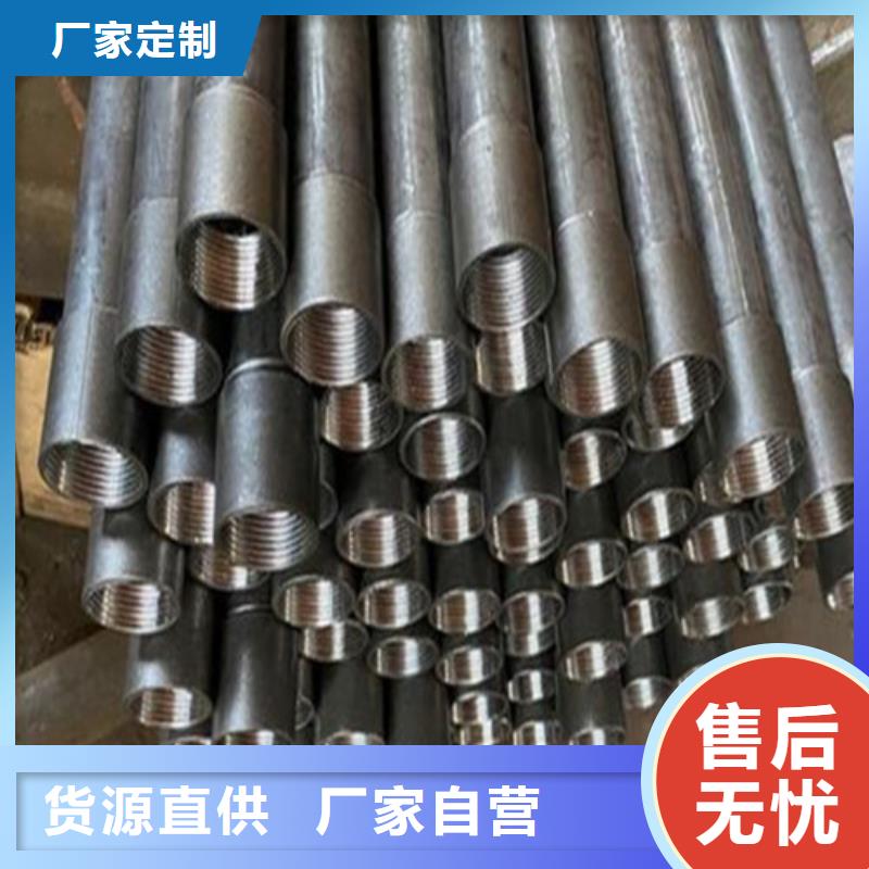 灌浆管管棚管量大优惠