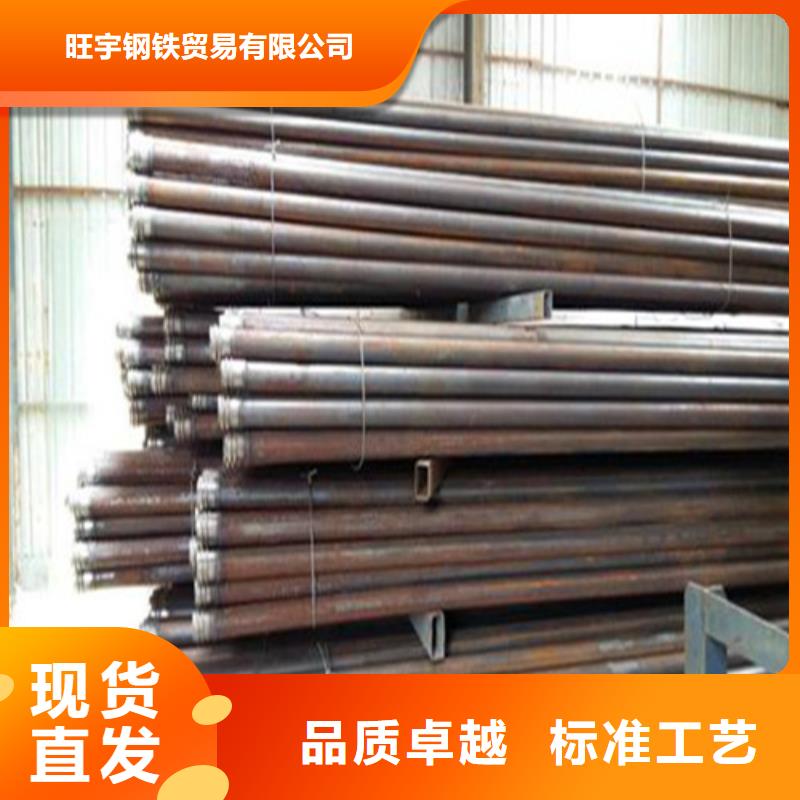 45号碳结钢-视频-45号碳结钢_陕西省汉中市市场覆盖镇巴|勉县|咸阳|安康|西安|榆林|商洛|铜川等