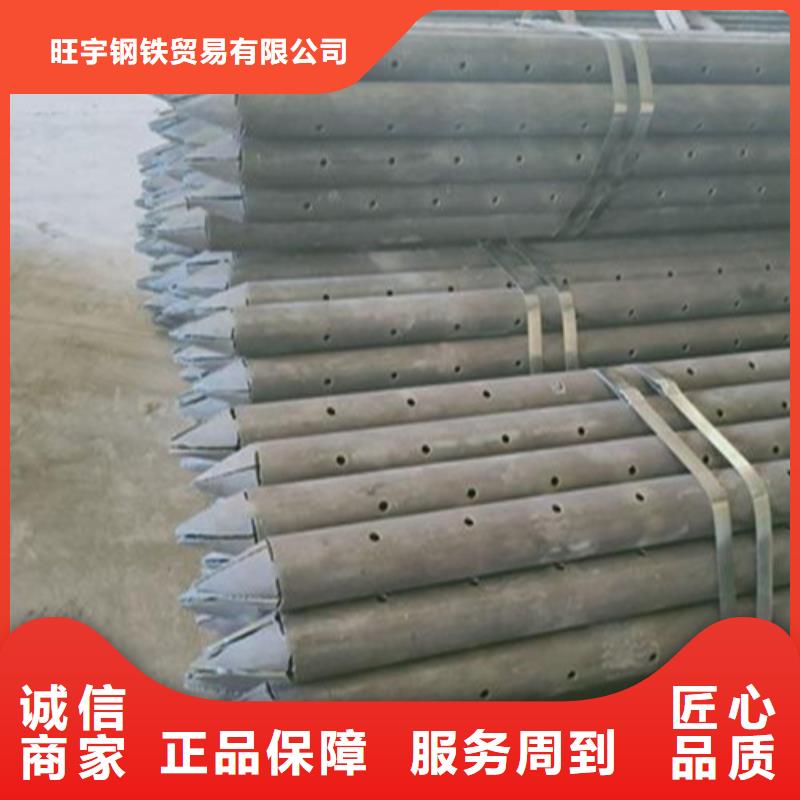 45号碳结钢旺宇钢铁【 注浆管_冷轧板专注产品质量与服务】