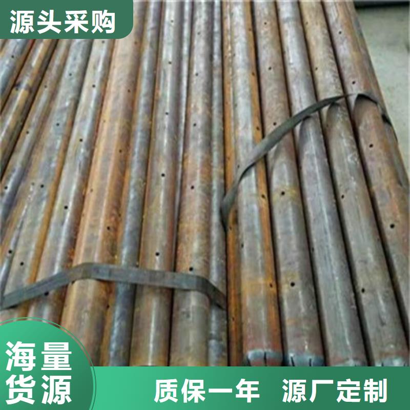 旺宇源头厂源头货注浆管 【无缝钢管】发货迅速-定制零售批发-旺宇钢铁贸易有限公司