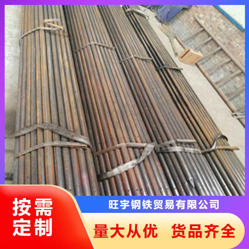 注浆管钢管货源直供