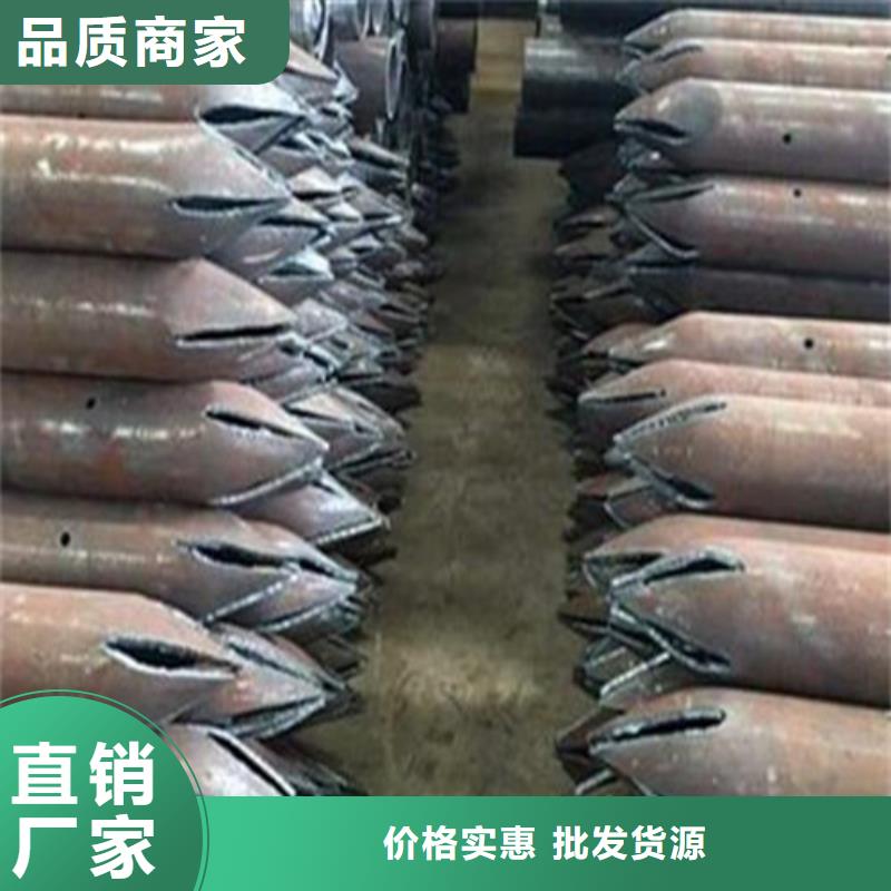 【厂家直销放心 注浆管_冷轧板专注产品质量与服务】