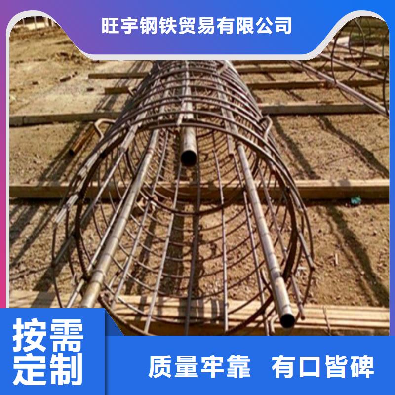 45号碳结钢视频-利辛|涡阳|池州|合肥|宿州|安庆|蚌埠旺宇钢铁45号碳结钢_ 旺宇钢铁(亳州市分公司)