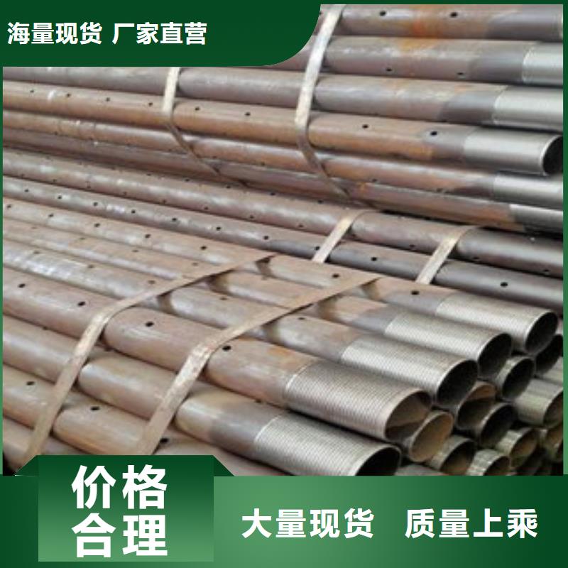 注浆管-石油裂化型号齐全