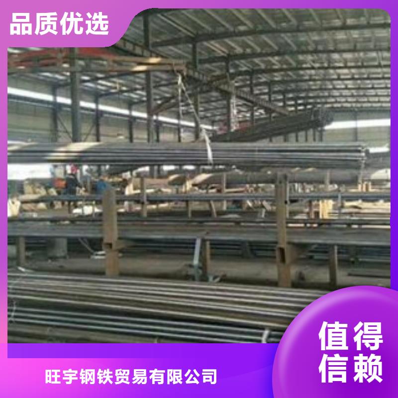 |钢城|莱城|烟台|临沂|淄博|青岛|泰安旺宇钢铁注浆管合金管生产加工